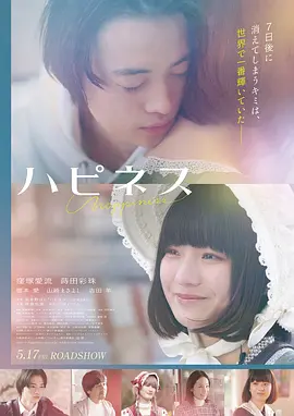 声之形 豆瓣纯净版